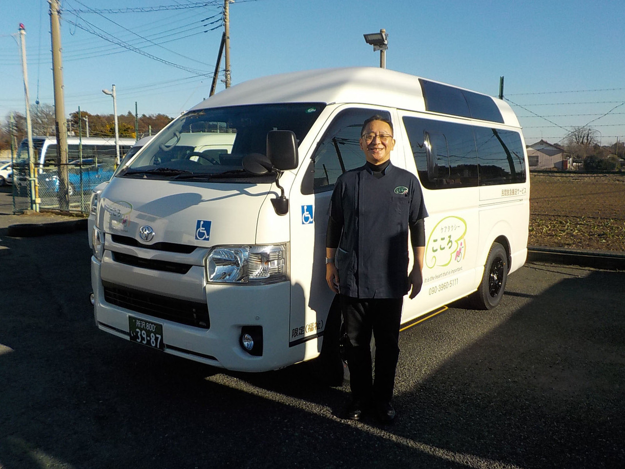 体験談：民間救急介護タクシーすまいる