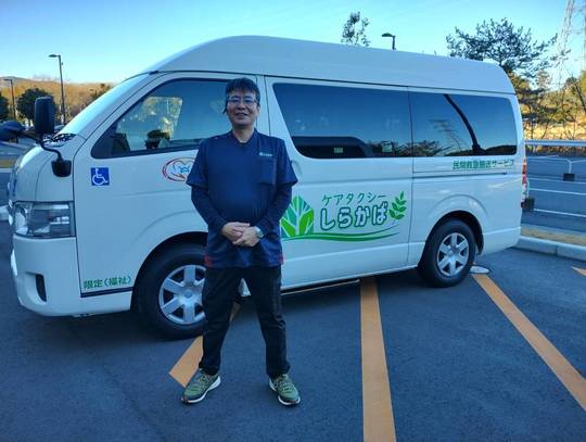 寝台付き介護タクシー（民間救急車）のご予約 | ウォームハート